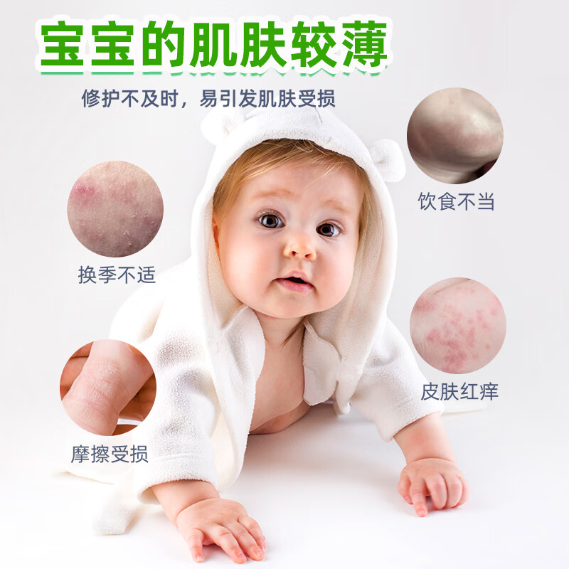 首儿儿童肤乐霜保湿舒缓0-3岁身体乳补水保湿舒缓护肤擦脸霜换季面霜 儿童肤乐霜丨舒缓泛红