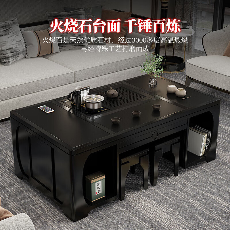 百裕达全自动智能升降功夫茶几客厅餐桌两用多功能泡茶桌办公室茶台一体 胡桃色150-80-55