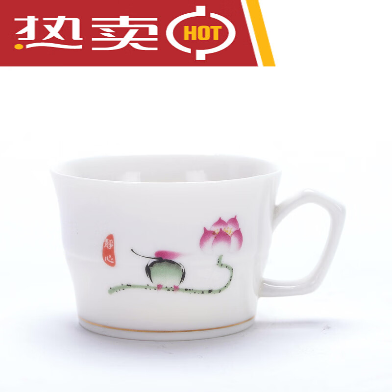 元承皇陶瓷有耳茶杯花茶普洱杯功夫茶具办公家用品茗