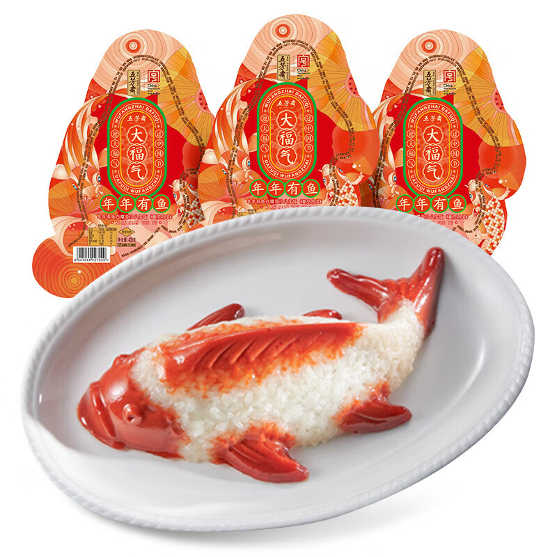 五芳齋 八寶飯年貨過年特產(chǎn)甜點(diǎn)早餐速食方便米飯糯米飯加熱即食碗裝 400克年年有魚八寶飯*3盒