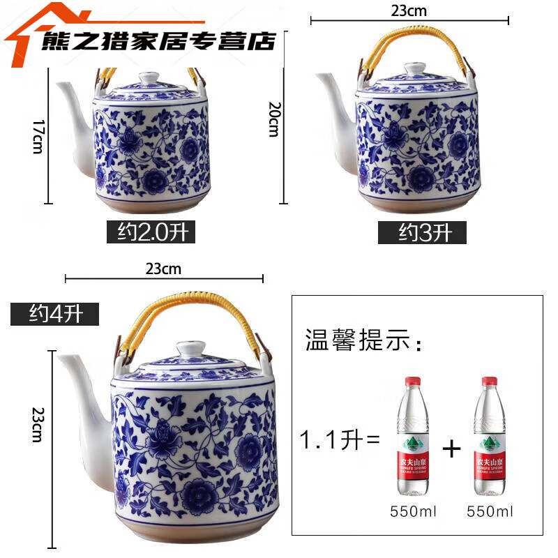 RSRDDY超大容量陶瓷茶壶家用景德镇泡茶壶耐高温凉水壶青花冷水壶大号 花开富贵3L