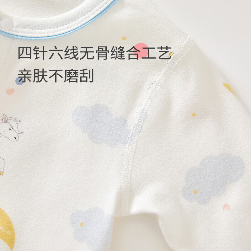 贝肽斯婴儿连体衣春秋季新生儿纯棉衣服男女宝宝长袖爬服 天马星空 73cm