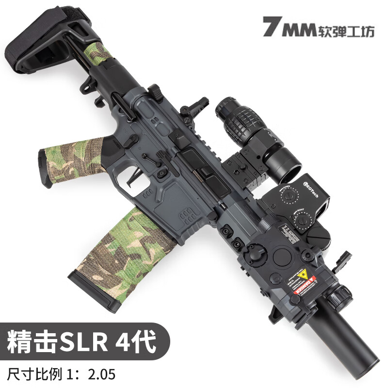 7MM工坊精击火控slr4代pdx水软弹突击步玩具枪电动金齿wargam发射器成人 【满配】精击slr4代-灰色