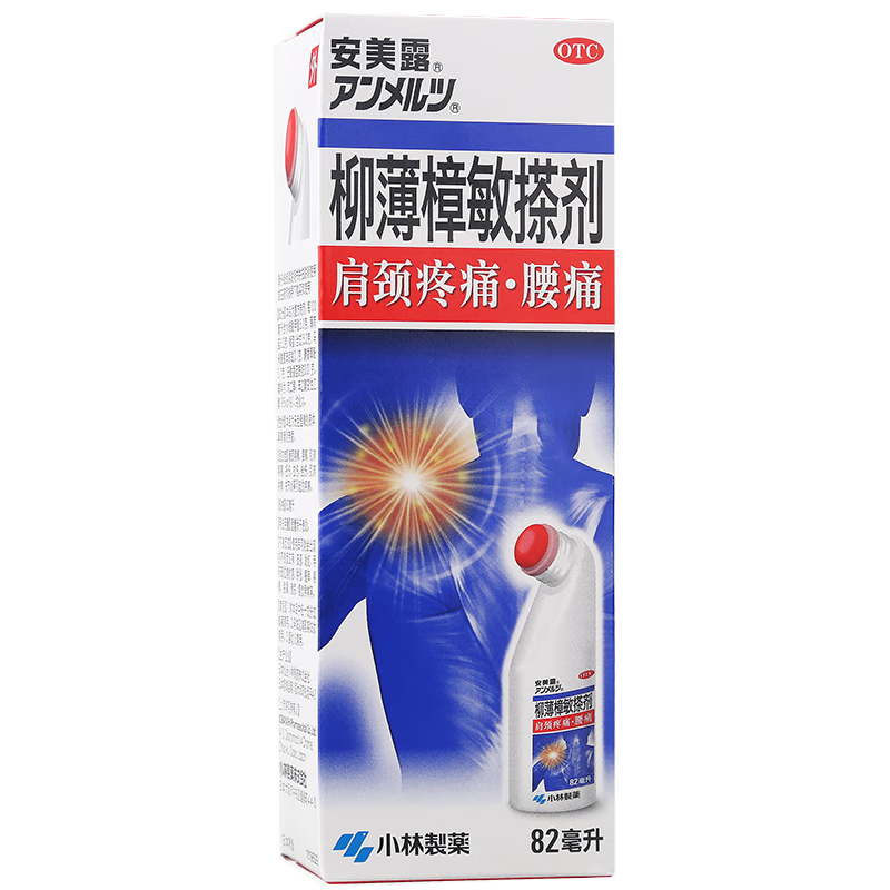 [安美露]柳薄樟敏搽剂 82ml 3瓶装 82ml 1瓶装 肩颈疼痛、腰痛、肌肉疼痛、扭伤、拉伤、挫伤、肌肉肿痛、关节