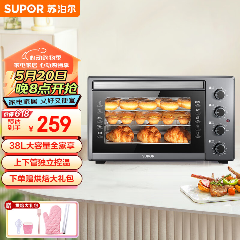 苏泊尔 （SUPOR）家用多功能电烤箱 38L大容量 上下独立控温低温发酵多层烤位易操作 钢灰色  K38FK613