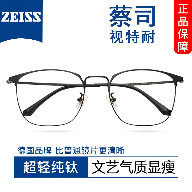 ���� �����Ѽ���������۾��п���������Ƭü�߿�Ŀ�� 88010�ڡ����Ѿ��ܡ� ��˾������1.67������0-800��