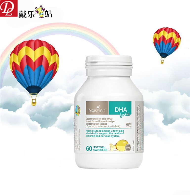 澳洲bioislanddha60粒婴儿海藻油胶囊儿童孕妇大脑补眼挪威小鱼 罐装