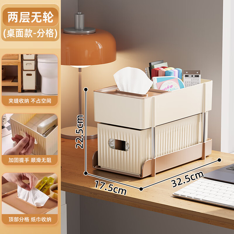 桌下置物架辦公室工位放包神器可移動落地書架抽屜式小推車收納架 2層無輪分格桌面款