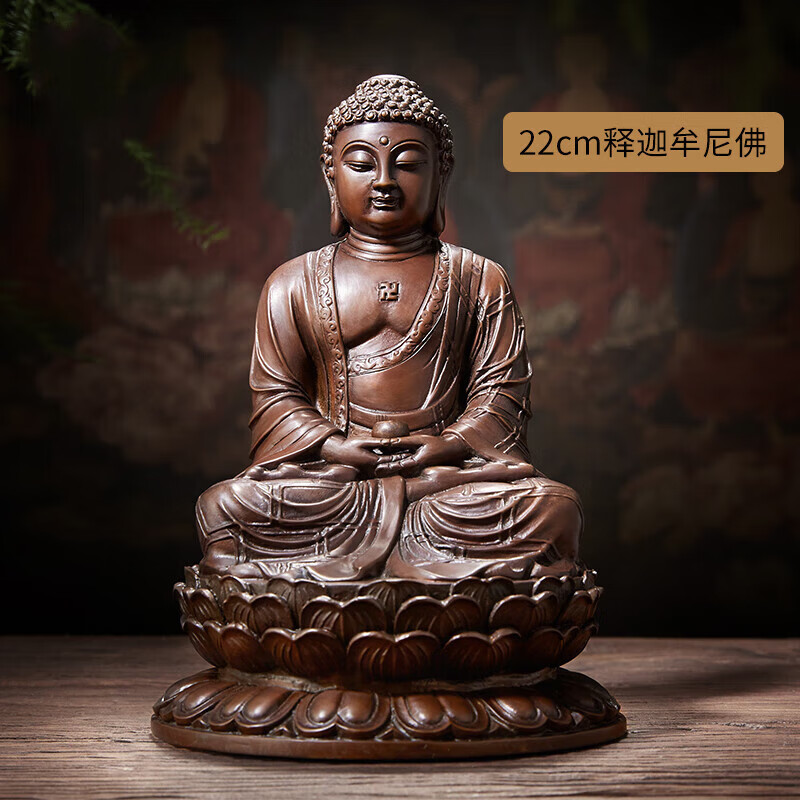 枳之家铜佛像华严三圣释迦牟尼文殊普贤家用佛像摆件 释迦牟尼【22cm