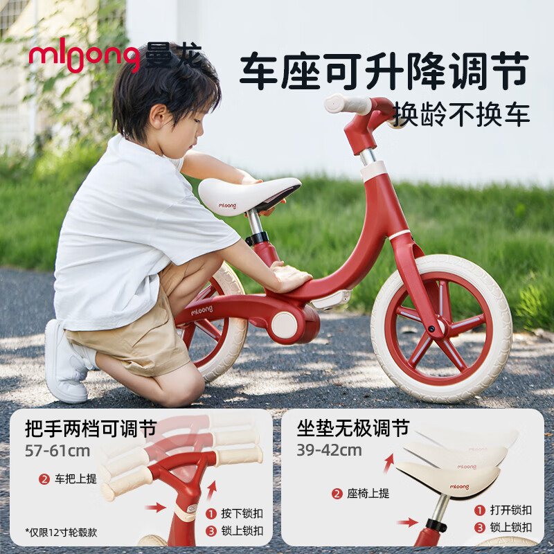 曼龙儿童1-3岁平衡车无脚踏自行车3-6岁平衡车婴儿学步车滑步车 不可折叠无投影 8寸 红色