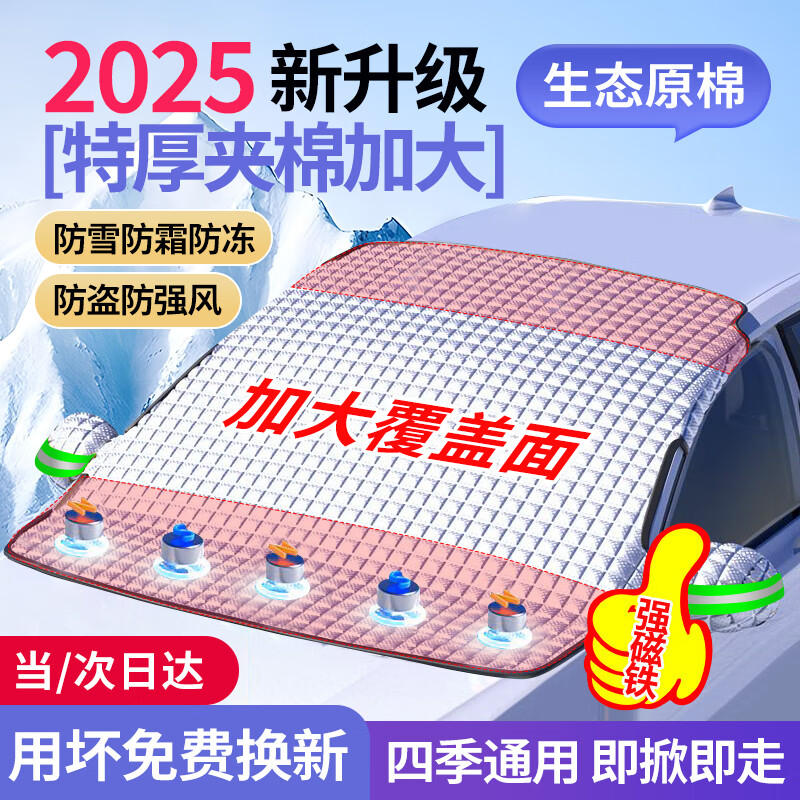 ׼��������ѩ������ǰ���絲�ֳ��°��ּӺ��ѩ��˪���粣��������