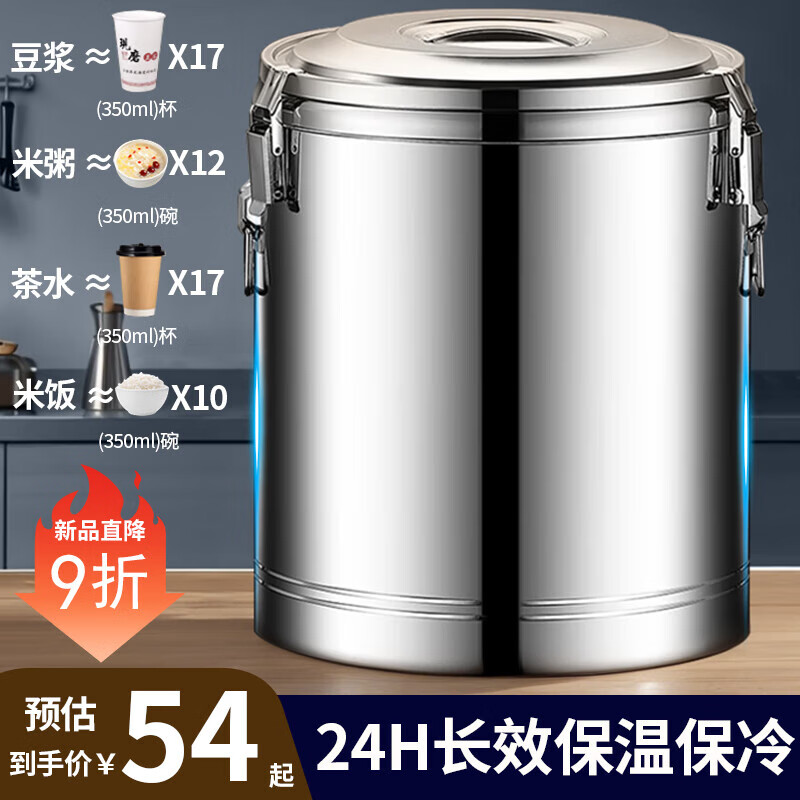 ����ɭ����ֱ���Ͱʳ��ר���׷�Ͱ���ð�̯װ�������̲����Ͱ������ �غ�����ͷ-Լװ10��ˮ- 8l 8L