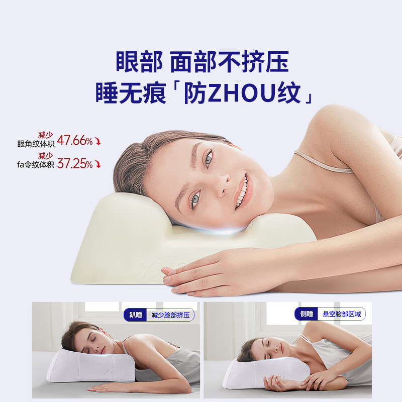 雪天鹅（XUETIANE）天然乳胶枕颈椎头美容侧睡不压脸耳防皱法令纹专用护颈枕 62*35*9/13CM【配天鹅白枕套】 单只