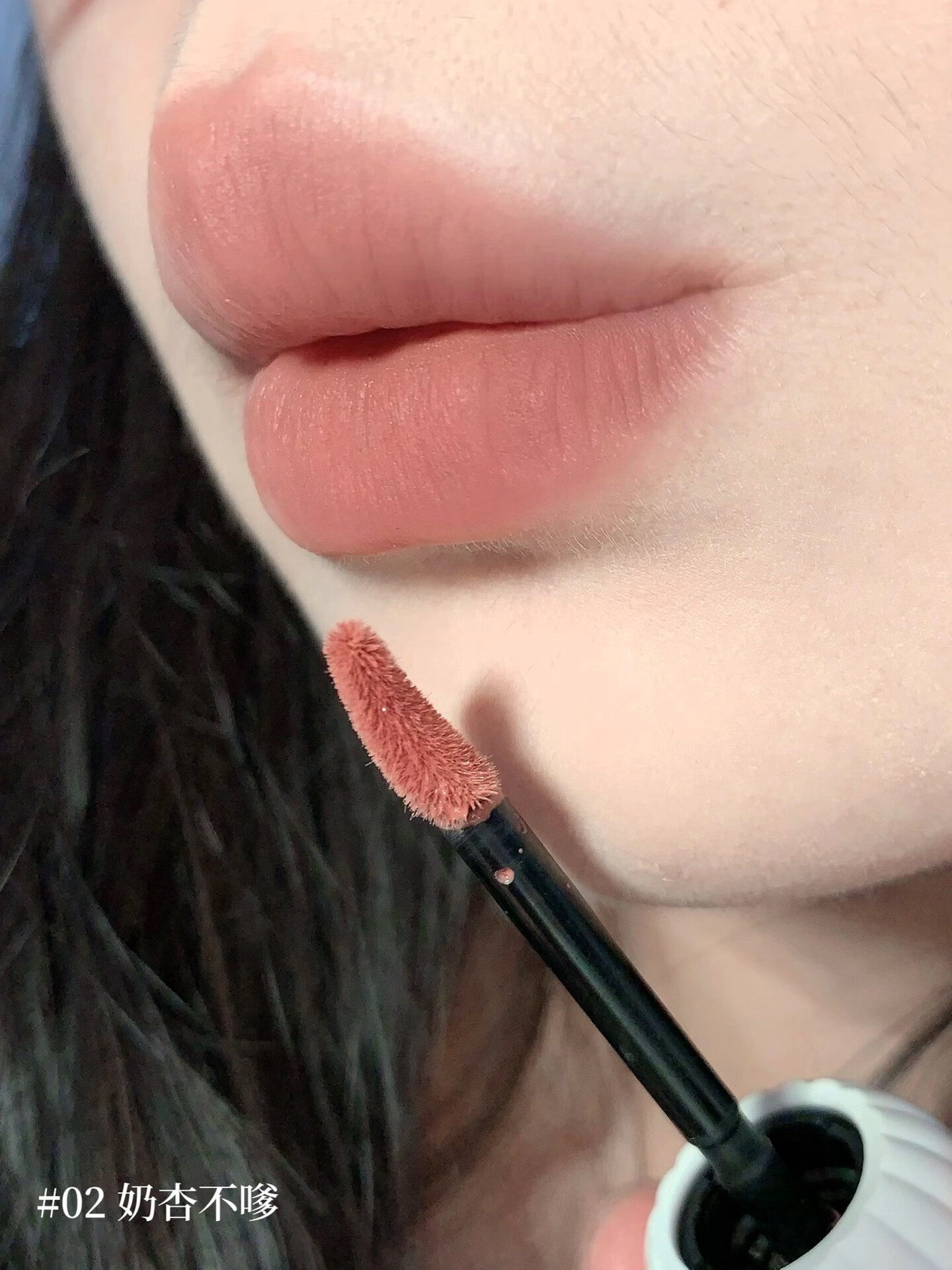 贝玲妃Benefit/新品奶釉棒丝绒口红唇釉02/05/08/12/17 滋润镜面 丝绒唇釉#02 奶杏不嗲