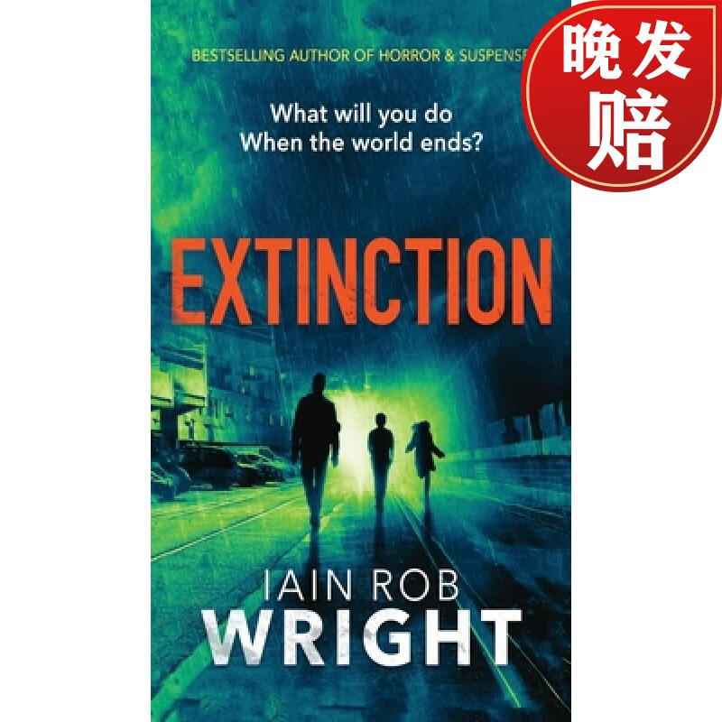 【4周达】extinction