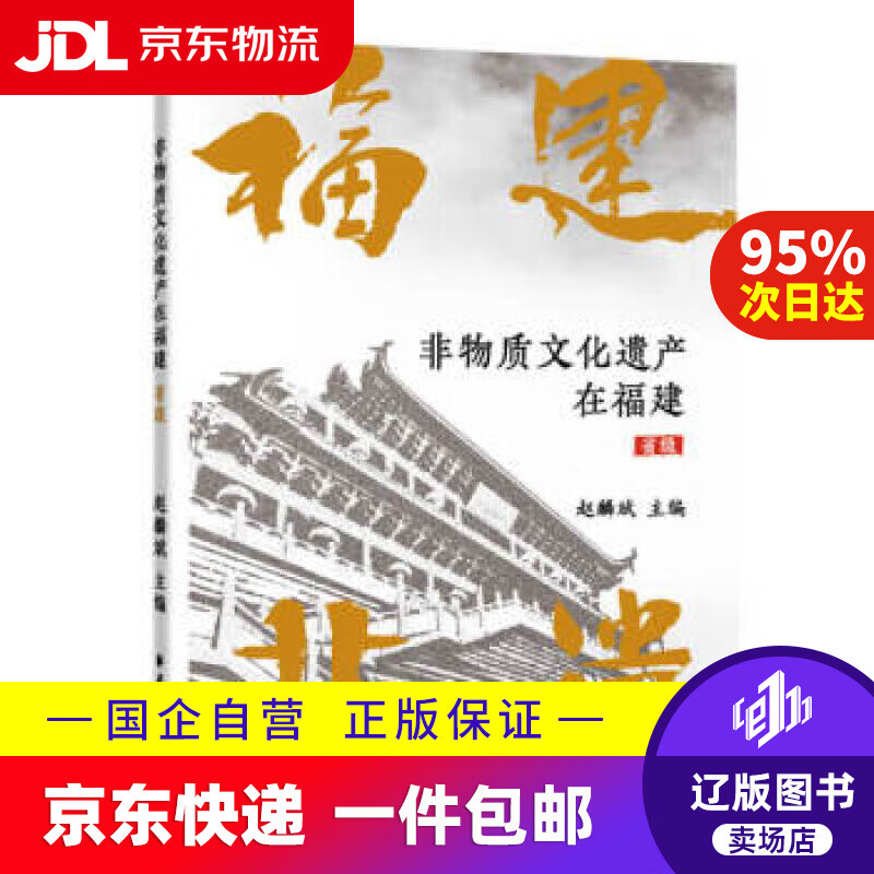 建设与应用 中国信息通信研究院西部分院(重庆信息通信研究院),张炎