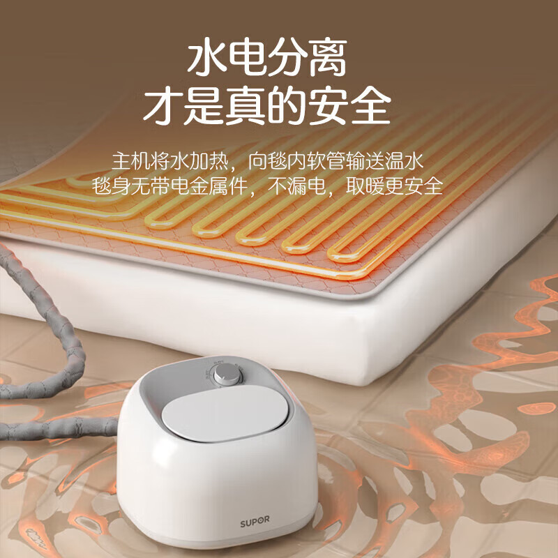 苏泊尔(SUPOR)水暖毯双人家用电褥子调温除湿除螨水热毯水循环母婴儿水暖床垫智能定时恒温安全取暖电热毯新款 【机械旋钮】1.5米*1.8米