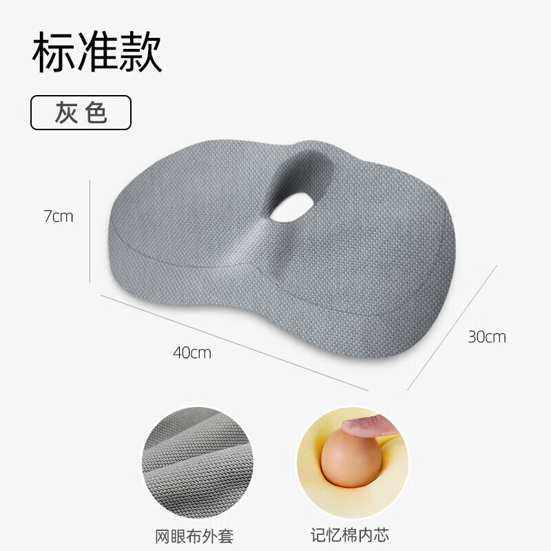 �칫�ľ߰칫���������������ƨ�ɾ����ε� ��ɫ-��׼��