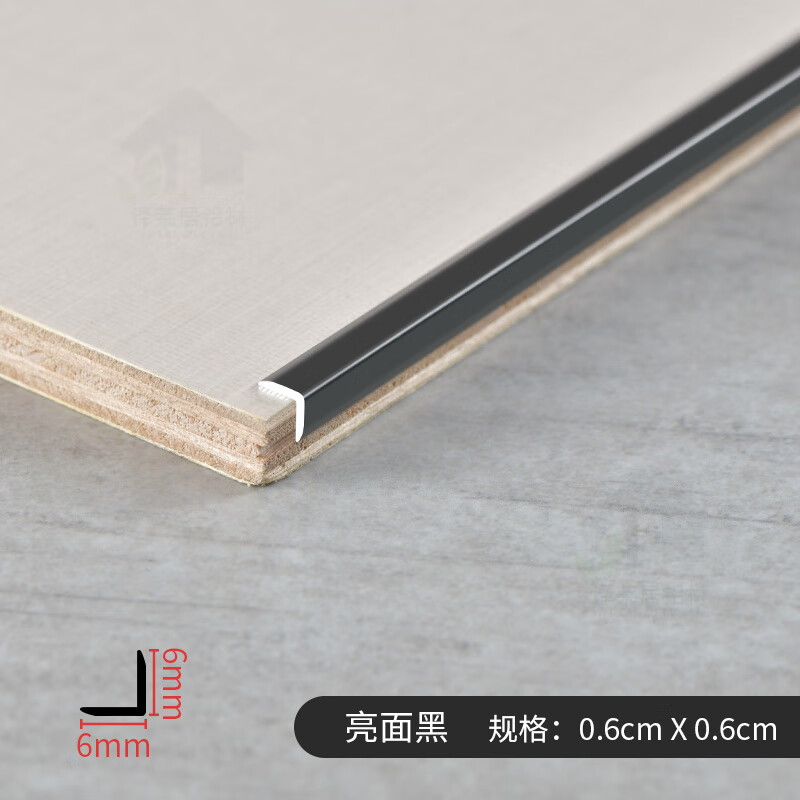 辉客映上瓷砖收边条墙用90° 铝合金7字型包边条瓷砖封边阳角装饰条90