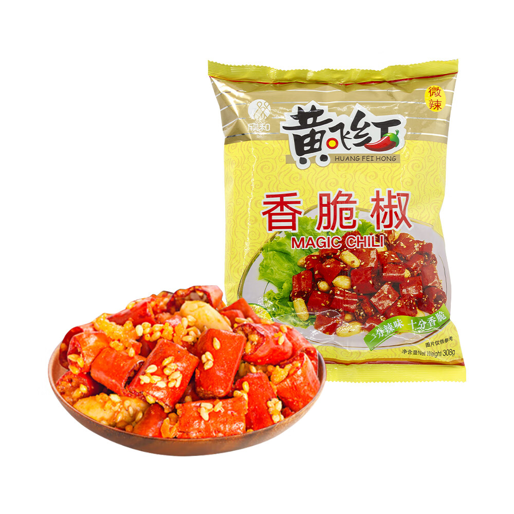 黄飞红 麻辣花生香脆椒70g110g210g 零食坚果炒货花生下酒菜 香脆椒