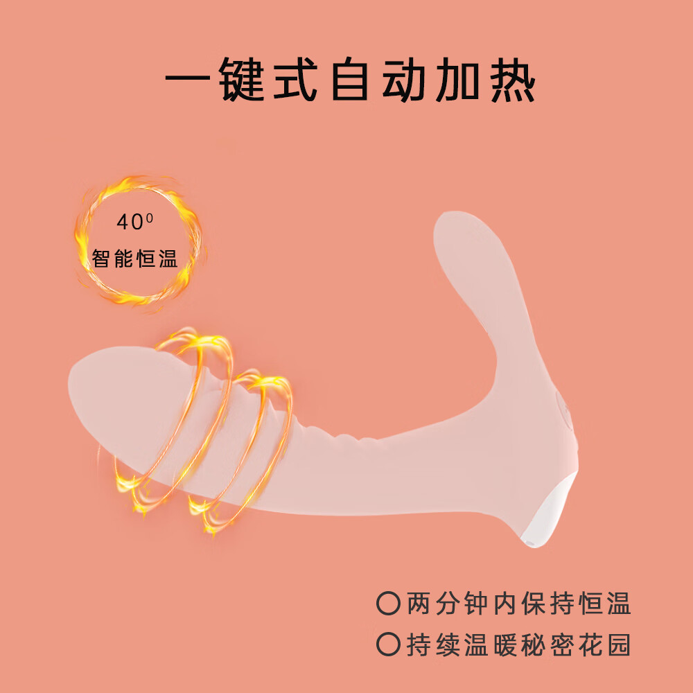 报春花可穿戴三重震动棒内外两用喷朝强震av棒静音防水自慰器情趣玩具 粉色（预售，需等半个月）