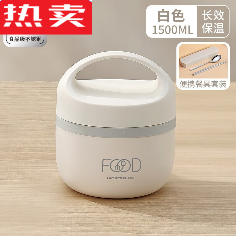 拓進(jìn)不銹鋼一人保溫飯盒家用上班族便當(dāng)盒小型便攜餐盒日式飯桶 【米白】日式圓形飯盒+餐具