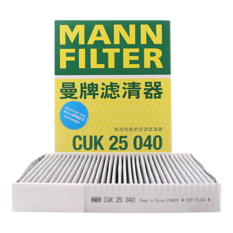 ƣMANNFILTERյյоCUK250408/8 plus7/5/5XX5