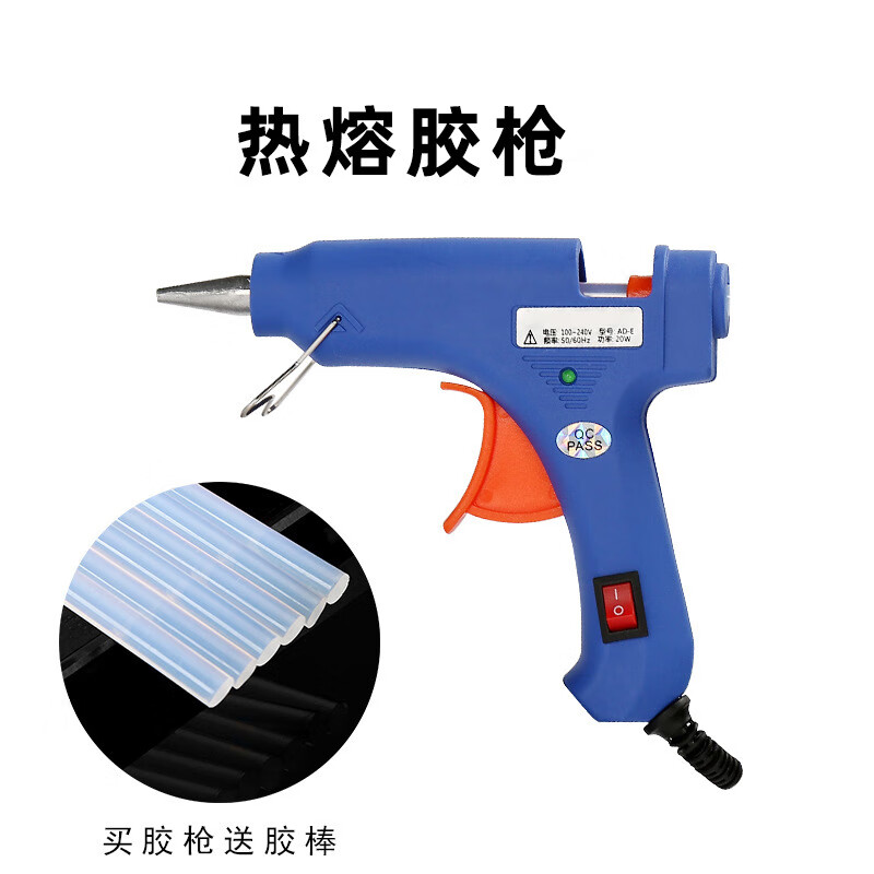 简梓胶枪做手工热熔胶手工小号用热融热溶胶水胶棒 电熔胶抢工具7mm