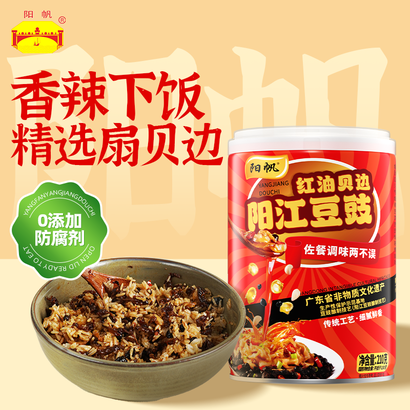 �������� ���ͱ������������·��˰���跹����ʳ���߶�����210g