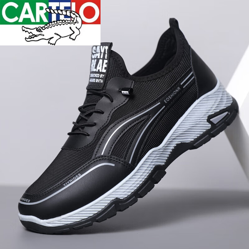 卡帝乐鳄鱼(cartelo)品牌运动鞋男户外鞋男舒适软底休闲鞋男网面透气