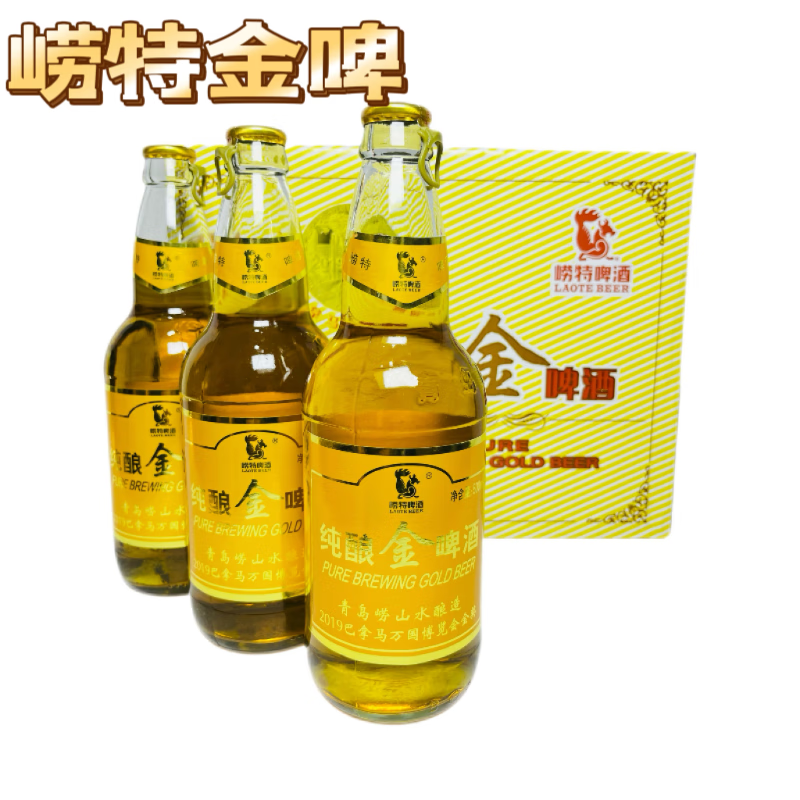 崂特啤酒青岛崂特纯酿金啤酒500ml*12瓶 纯青岛精酿崂山水酿造原产地发货 500mL 12瓶 组合装 2箱