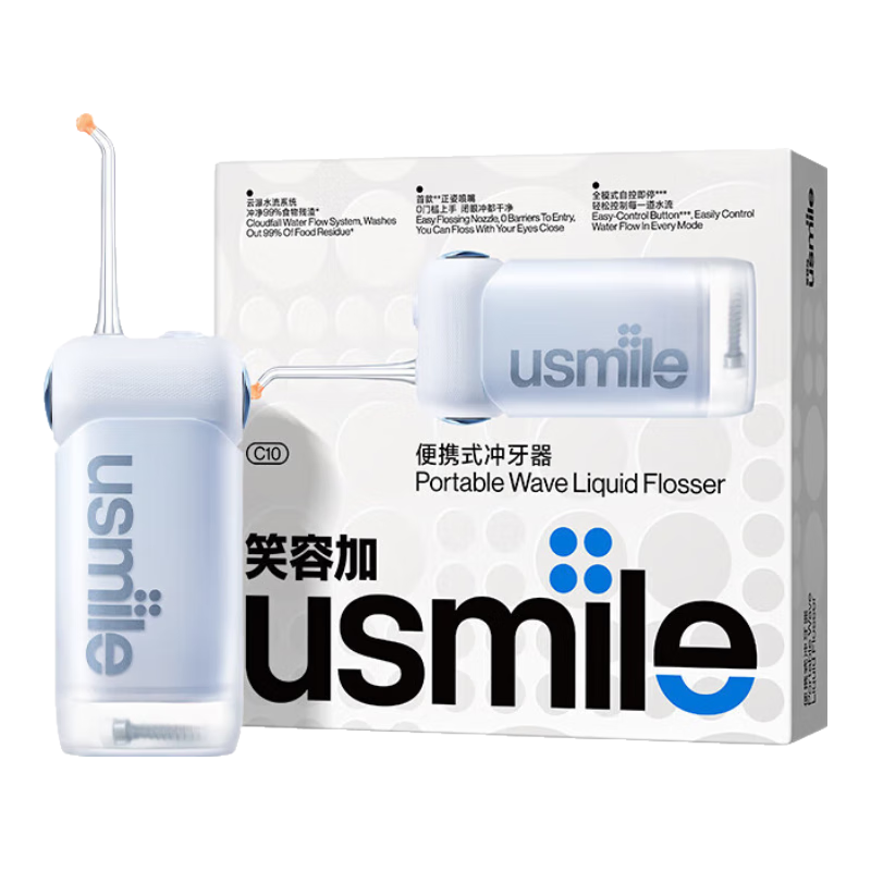 usmileЦ�ݼӳ�����C10S2.0������ ���ݳ�ϴ��ϴ�����ֱֳ�Яʽ�������ݷ��������/Ů����������ʵ�� C10S��ɽ��������2.0 3֧��ͷ