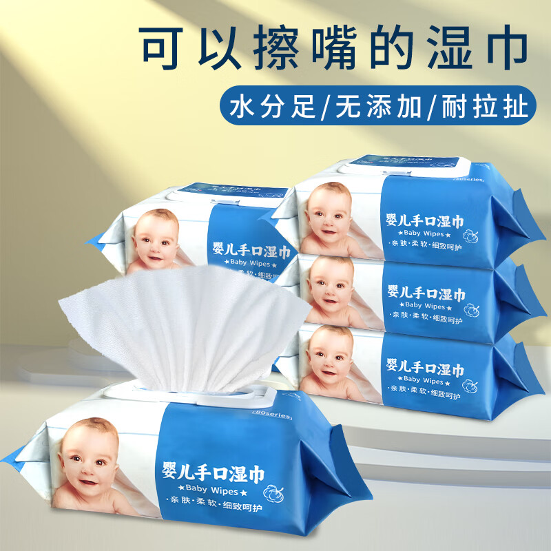 宝婴鹭宝婴鹭婴儿系列手口湿巾【170mm*120mm*80抽】RO纯水珍珠纹大包 【170mm*120mm】RO纯水*3包