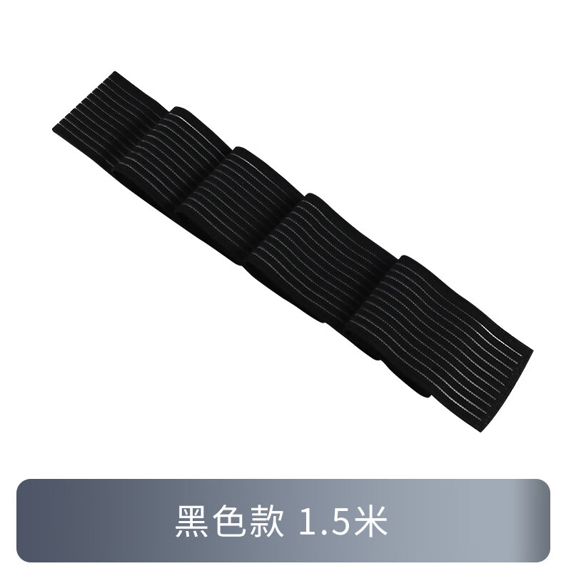 束胸带运动跳绳防震压胸带护胸部固定高弹力绷带绑带裹胸跑步胸托 黑色 长度可调节适合所有胸围