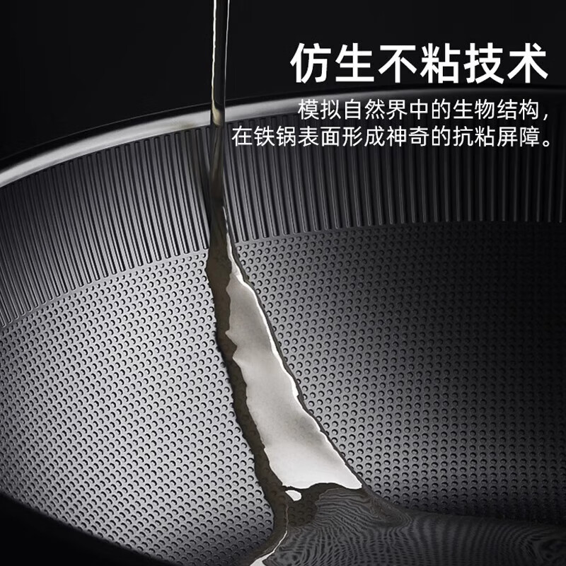康巴赫炒锅仿生无涂层不粘锅电磁炉燃气灶通用炒菜锅0涂层 免开锅 铁锅 0涂层免开锅【2-6人用】无耳 32cm