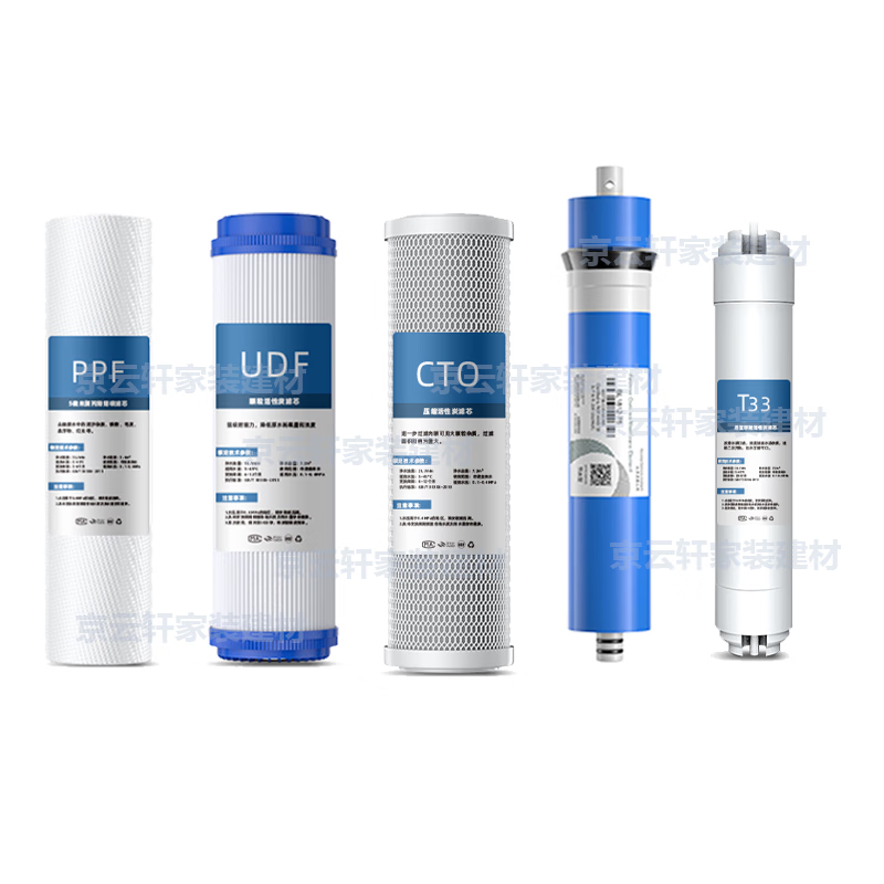适用圣普净水器滤芯前三级前置pp套装ro反渗透家用直饮机五级全套