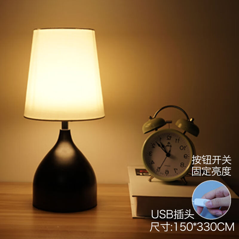 曜添台灯床头灯卧室创意温馨浪漫个性睡眠小夜灯智能调光触摸感应小灯 按钮开关(固定亮度)黑色