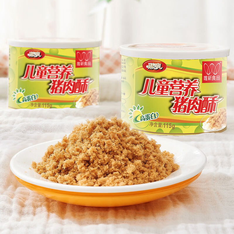 唯新肉松原味儿童营养猪肉牛肉酥金枪鱼酥罐装休闲零食早餐配粥拌饭料 【经典原味】儿童猪肉酥115g