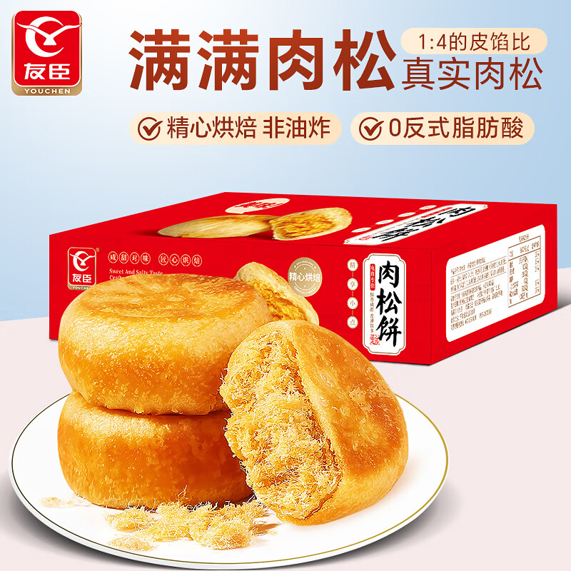 �ѳ����ɱ���� 2.5��1.25kg ���ɵ������ ������ʳ ������ �����