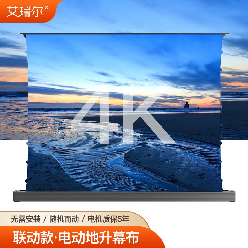 投影配件历史价格怎么查|投影配件价格比较