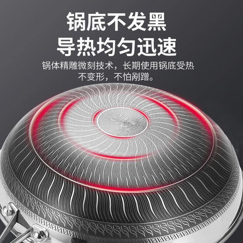 欧菲斯不粘锅炒锅304不锈钢无涂层炒菜锅燃气灶家用铁锅
