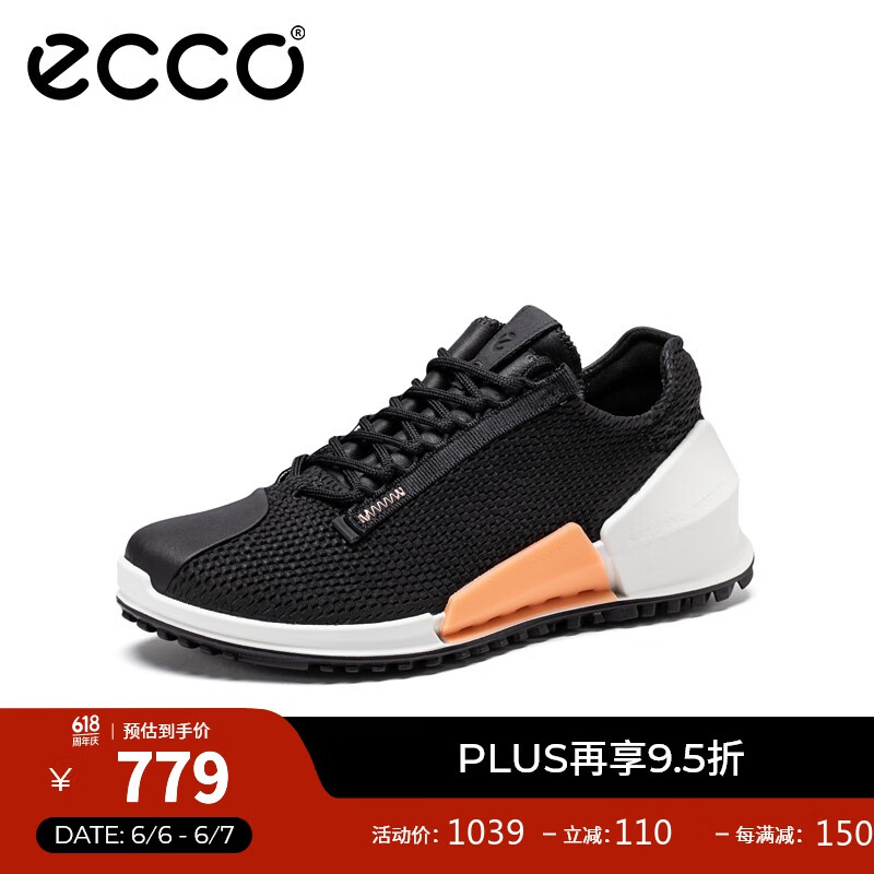爱步（ECCO）【BIOM 2.0】运动鞋女 轻便户外跑步鞋日常休闲女鞋 健步800683 黑色80068351052 38