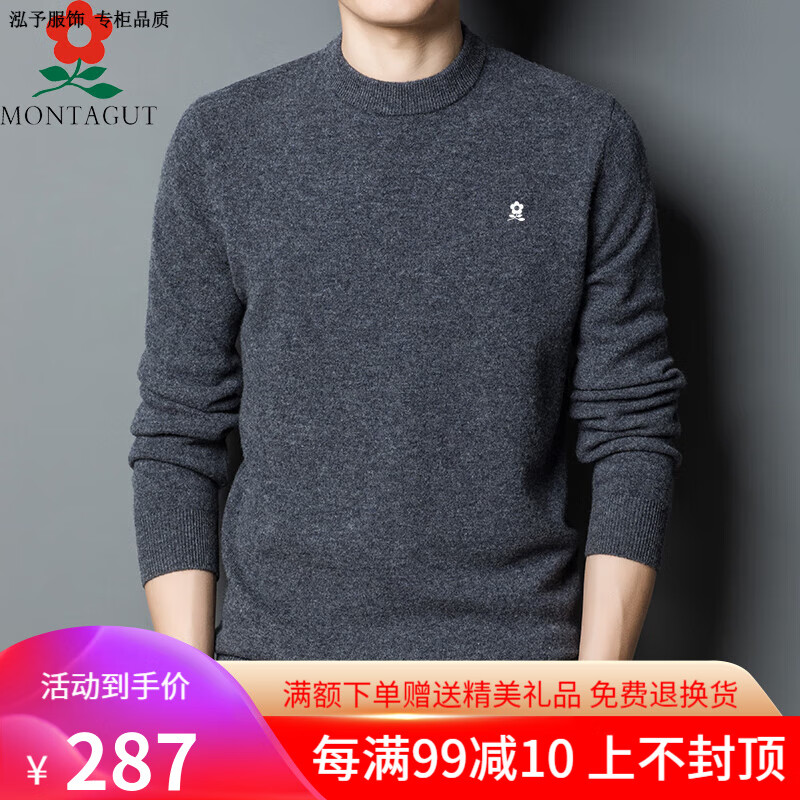 梦特娇男装秋冬长袖圆·领羊毛针织衫中老年宽松显瘦羊·绒·衫毛衣