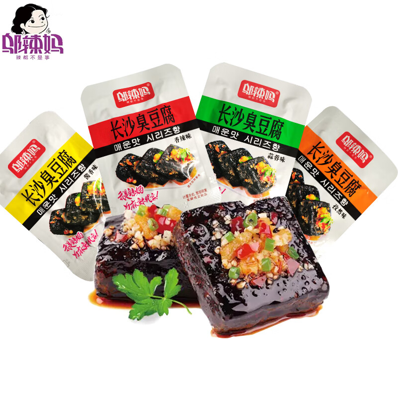 鄔辣媽長(cháng)沙臭豆腐湖南特產(chǎn)小吃獨食正宗臭干子油炸豆腐干零食 500g 混合裝(四種口味混合)