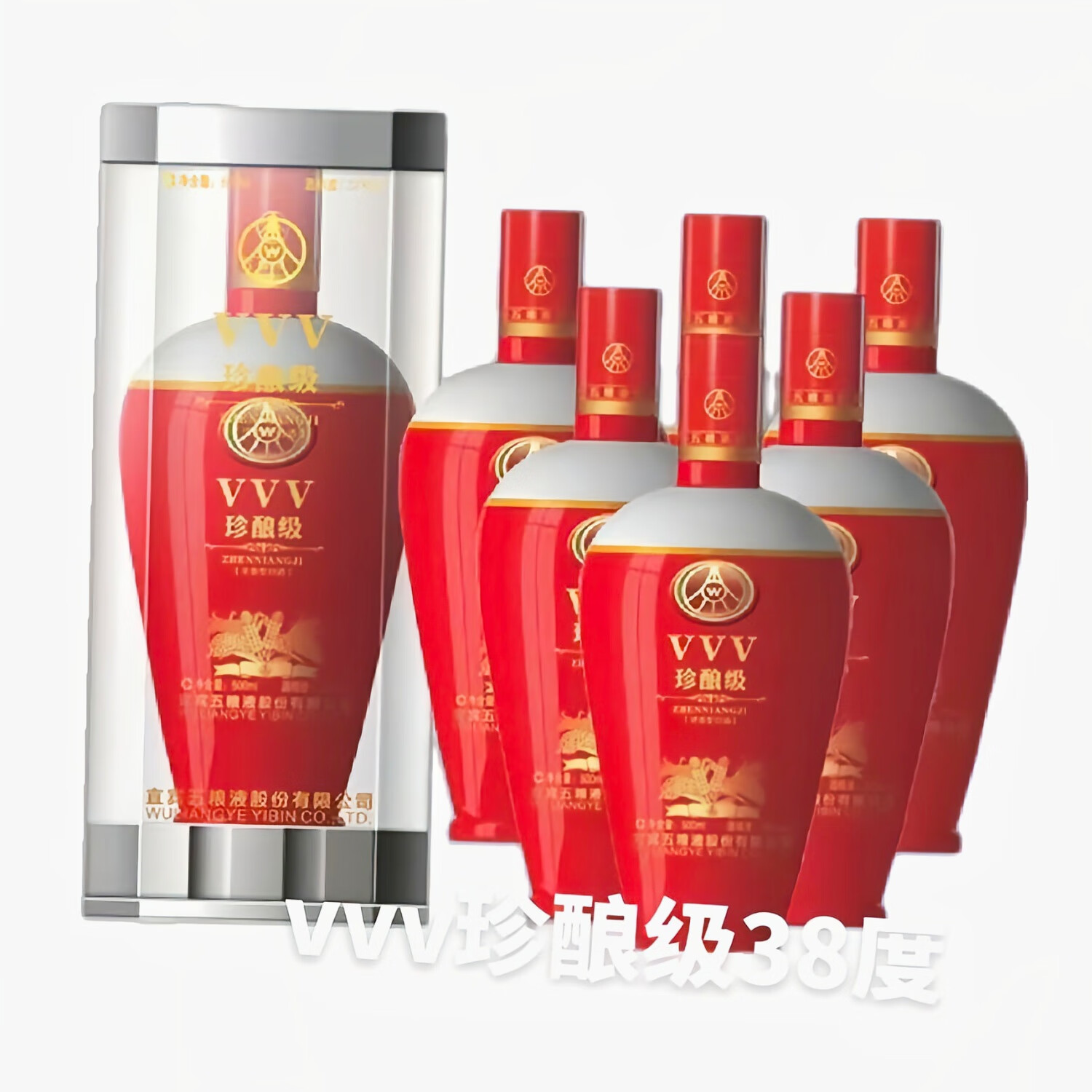 2020年新款白酒，2017白酒新品