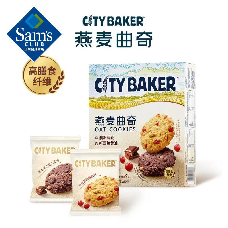 CITY BAKER �������� 450g 450g 59.88Ԫ