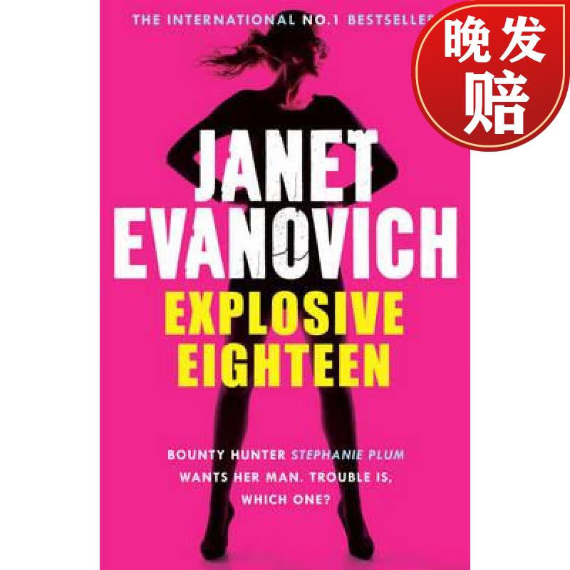 【4周达】explosive eighteen: a fiery and hilarious crime