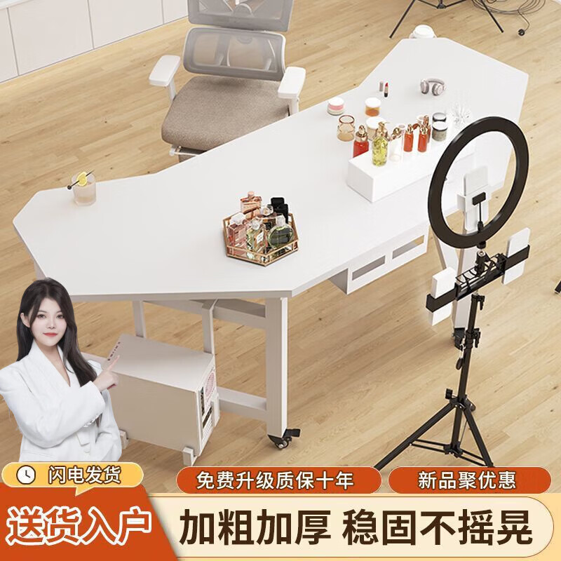 语森忆直播桌子可移动直播设备电竞桌电脑桌新款主播展示桌旋转电脑桌