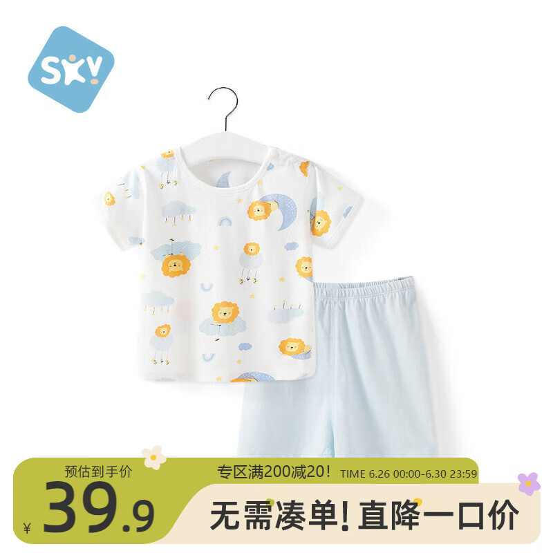 舒贝怡婴儿衣服短袖套装夏季男女宝宝纯棉儿童两件套薄款 满印蓝 90CM