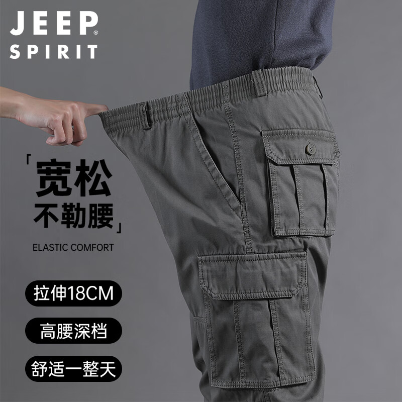 吉普（JEEP）工装裤男春夏季直筒休闲裤子男士宽松多口袋男裤 军绿 XL 